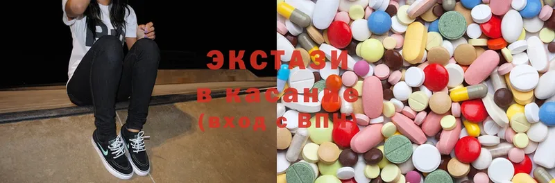 Ecstasy 280мг  Гатчина 