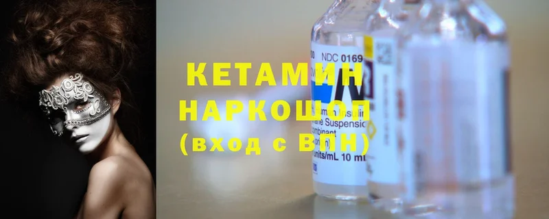 сколько стоит  Гатчина  КЕТАМИН ketamine 